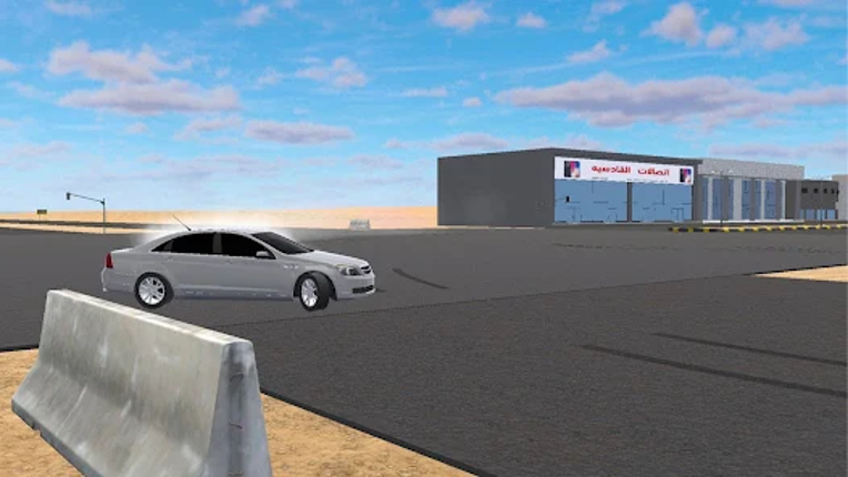 اسطورة الطارة Image