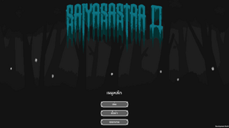 SAIYASASTRA II Image