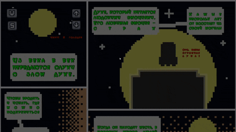 ScaryHalloween screenshot