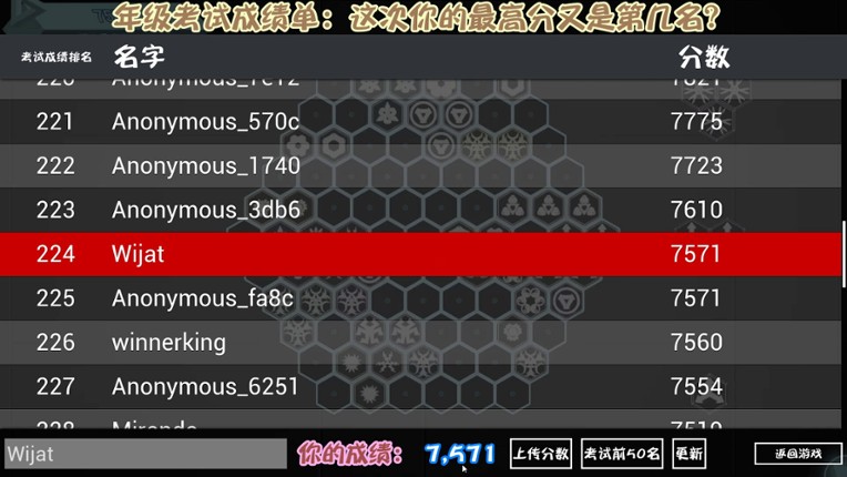 Glowing Hexagon screenshot