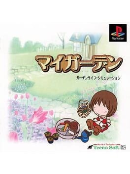 Games like My Garden