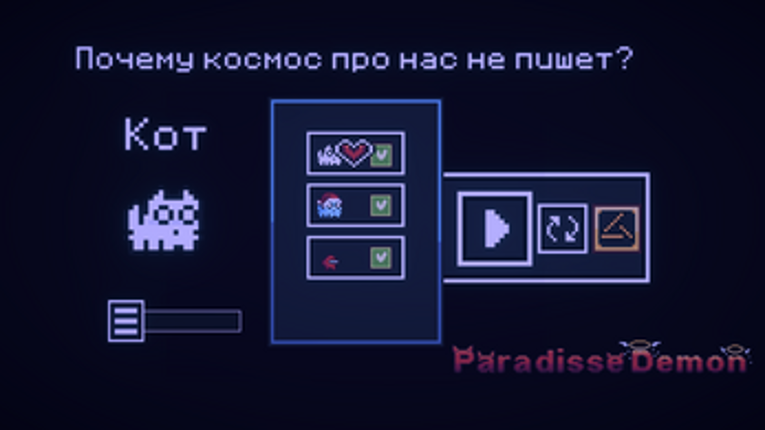 MZLFF игра по инструменталу бесплатно 2025 тикток тренд screenshot