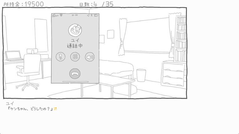 NTR Love Service Image