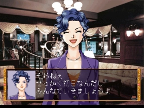 Omizu no Hanamichi screenshot