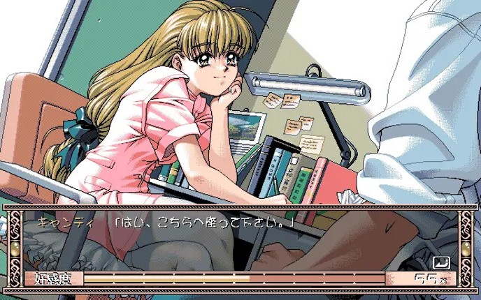 Peropero Candy: You no Shou Image