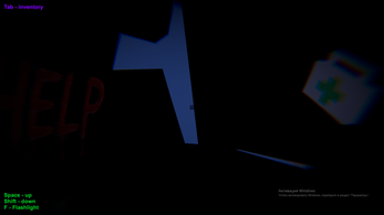 Shallow Breath screenshot