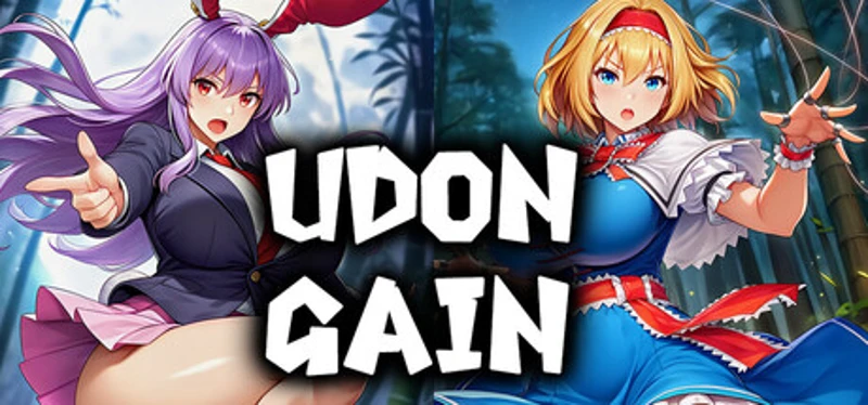 UDONGAIN Image