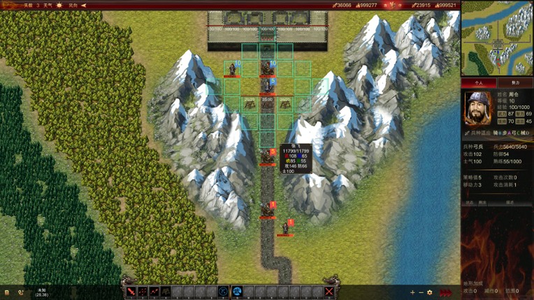 Great Cause of the Three Kingdoms screenshot