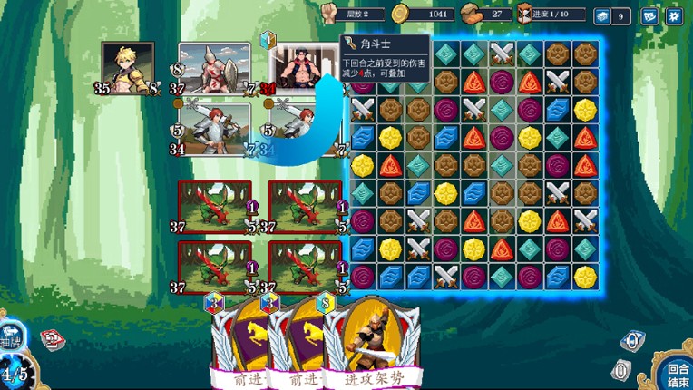 纷争乱斗 screenshot