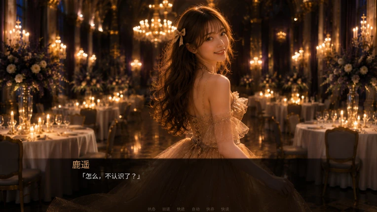 艾兰军校 screenshot