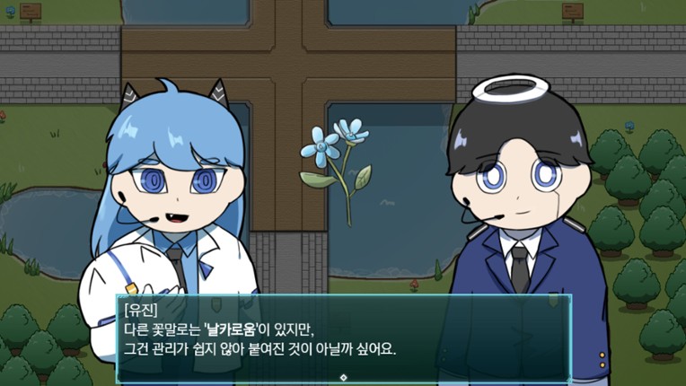 코드: 안티데시스 screenshot