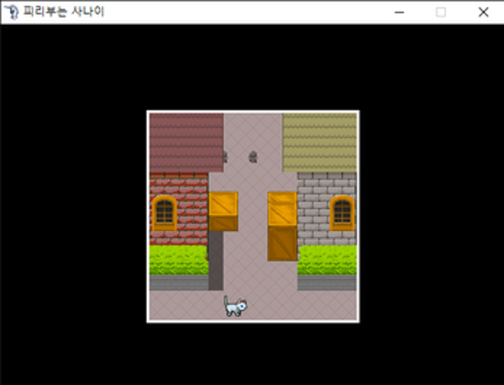 피리부는사나이 screenshot