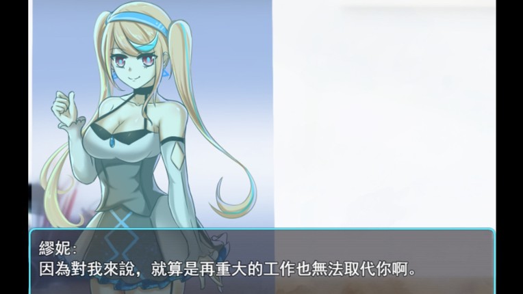 A.I-Mnemosyne 記憶女神 screenshot