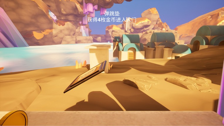 Coin collection challenge screenshot