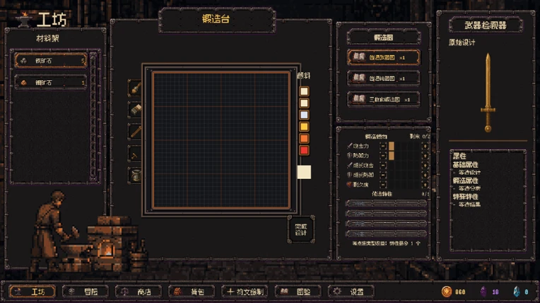 Drawforge Image