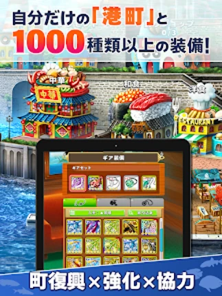 A FISHING JOURNEY screenshot