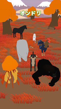どうぶつの庭 Image