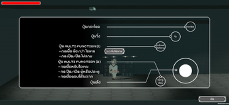 SAIYASASTRA II screenshot
