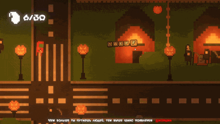 ScaryHalloween screenshot
