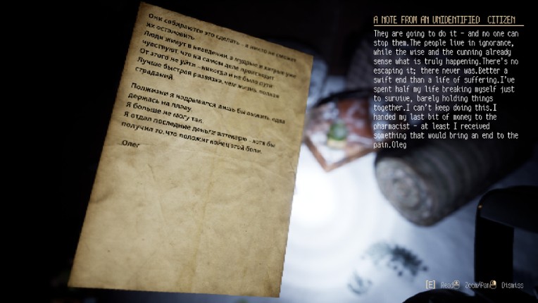 Inheritance screenshot