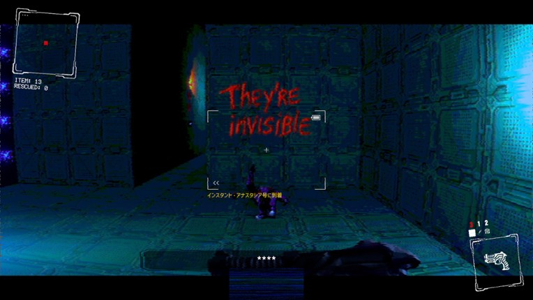 Instant Anastasia screenshot