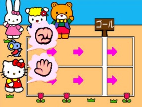 Kids Station: Hello Kitty no Oshaberi Town screenshot