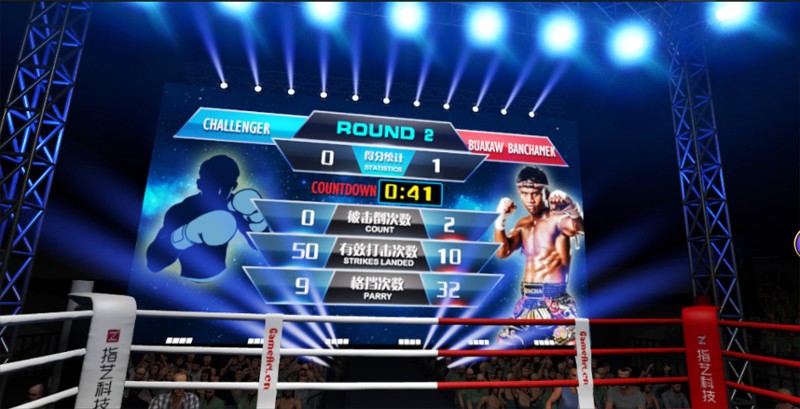 Kunlun Fight screenshot