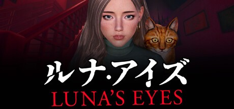 Games like LUNA'S EYES