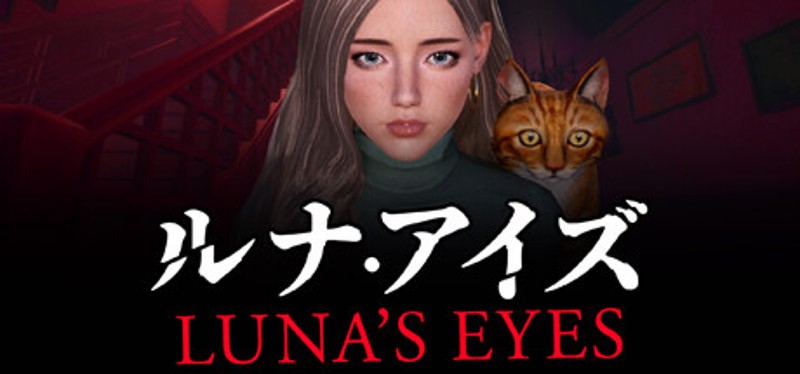 LUNA'S EYES Image