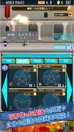 MagicMaker~Your magic and Dragon girl~ screenshot