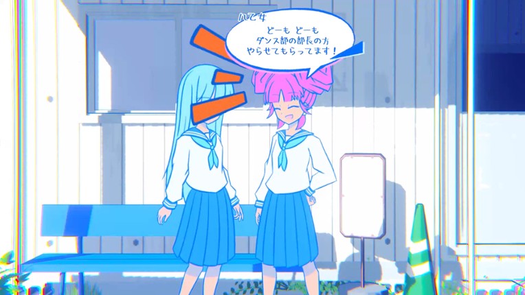 nerd: tracing dayline screenshot