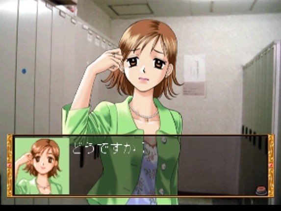 Omizu no Hanamichi screenshot