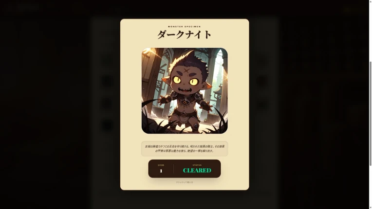 Stall Quest Image