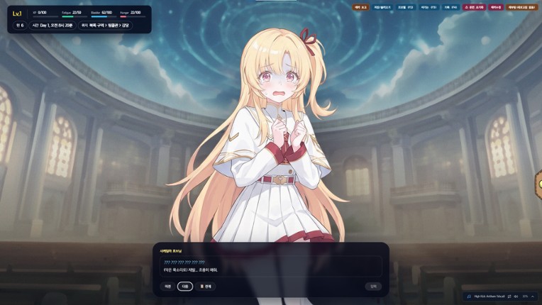 ZEROSEGI screenshot