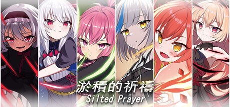 Games like 淤積的祈禱（Silted Prayer）