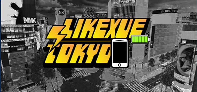 立课学东京 LIKEXUE TOKYO Image