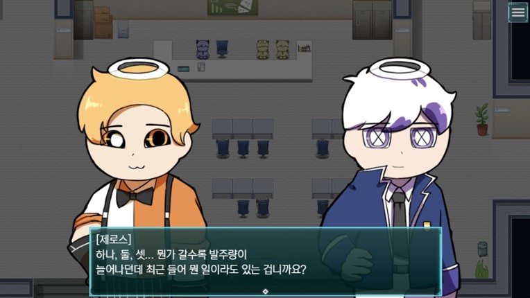코드: 안티데시스 screenshot