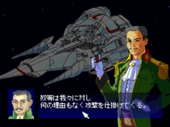 10101: "Will" the Starship screenshot