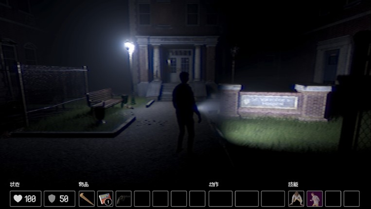 24H Stories: Midnight Channel screenshot