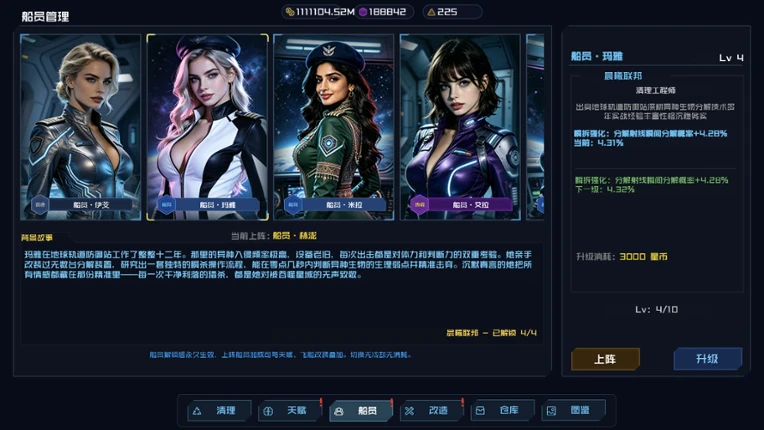 Alien Battlefield Image