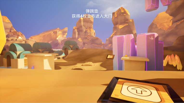 Coin collection challenge screenshot