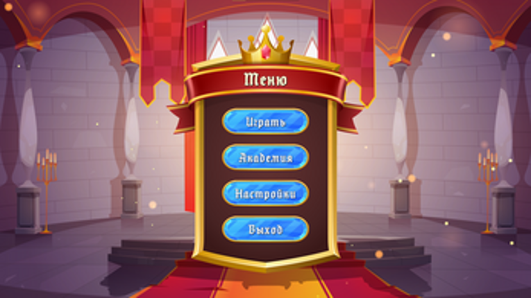 Kingdom&Castles Image