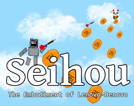 Seihou - The Embodiment of Lenovo-Denovo Game Cover