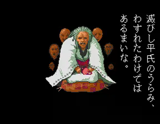 Genpei ToumaDen screenshot