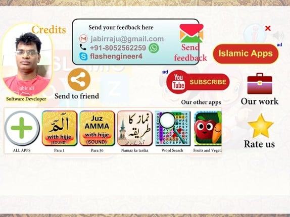 Islamic Quiz in English screenshot