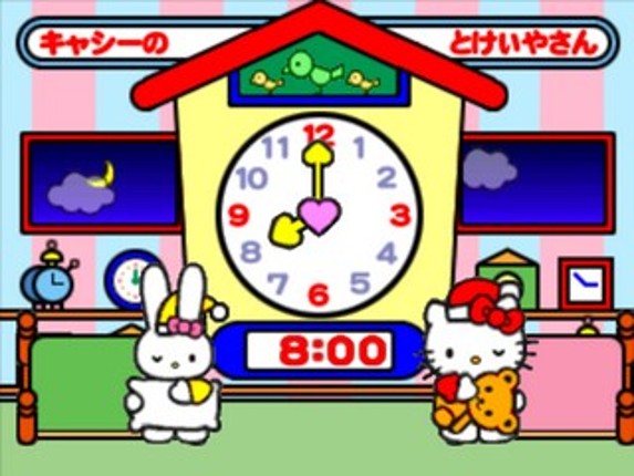 Kids Station: Hello Kitty no Oshaberi Town screenshot