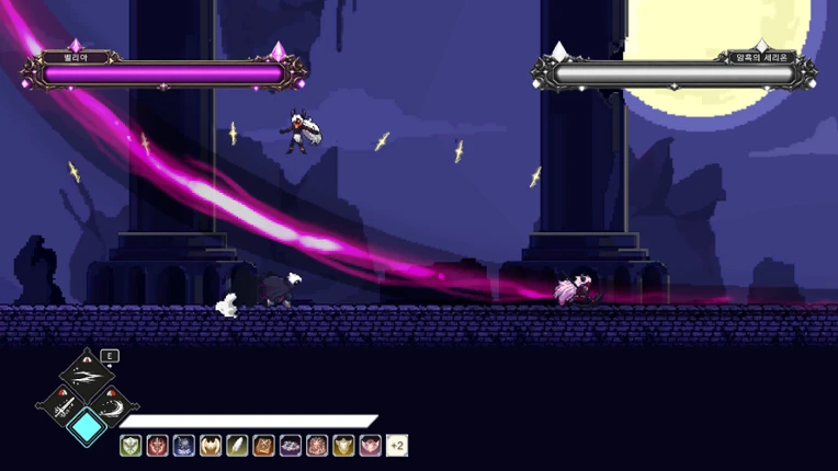 Last Lumen Knight screenshot