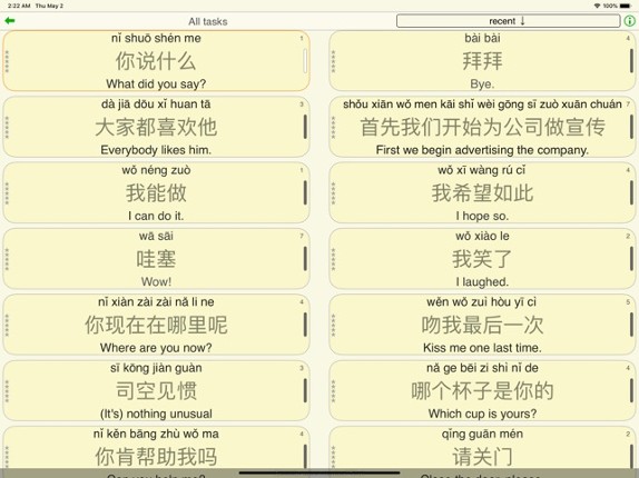 Mag Hanzi learn Mandarin screenshot