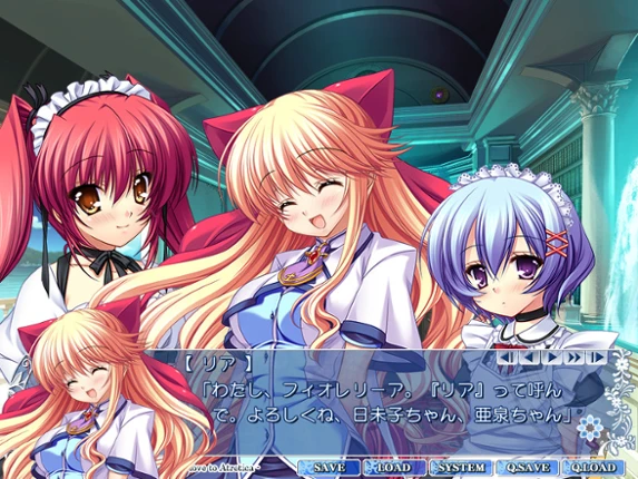 Mercuria: Mizu no Miyako ni Koi no Hanataba wo Image