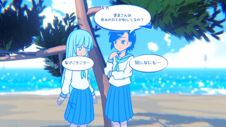 nerd: tracing dayline screenshot